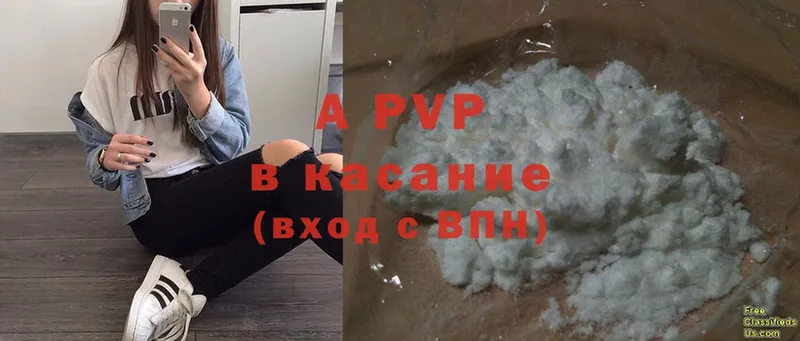 Alpha PVP СК Буинск