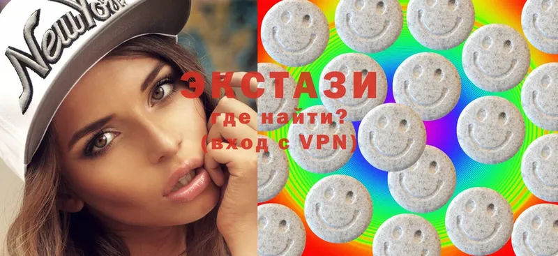 Ecstasy круглые  даркнет сайт  Буинск 