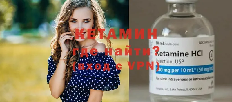 MEGA ССЫЛКА  Буинск  КЕТАМИН VHQ 