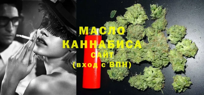 ТГК Wax  Буинск 